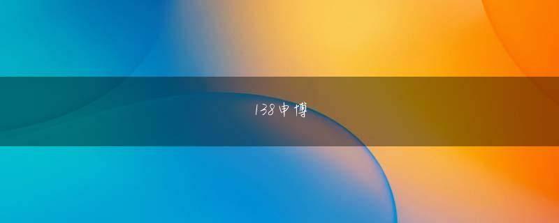 博鱼官网下载官方地址 彼は平均的な男性に比べて、はるかに多くのビジョンを持っています！ 〜これではない