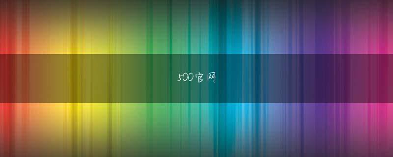 新温泉町 ob体育官网下载