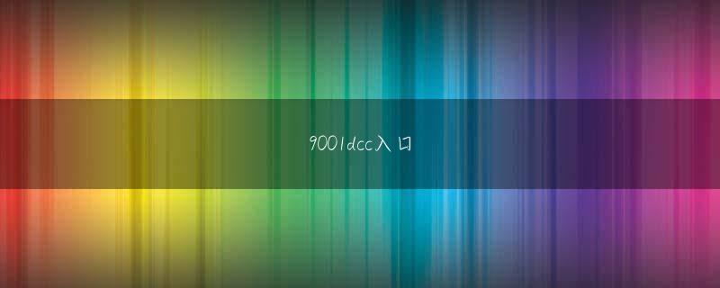 竞博体育app下载娱乐平台 配給の仕事を前もって知っているわけではない人が思い描く、この仕事とは、どのようなものか