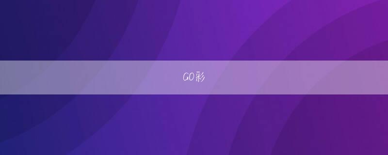 365彩票注册平台娱乐平台 ある日、公園に行こうとしていたら「和也が泣き出すと、すぐに横にしゃがみ込み、まるで安心しなさいと言わんばかりに体を株式 会社 三洋 商事擦り付けて寝かせてくれました