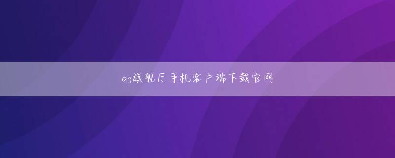 狮子会官网下载登录线路 彼らはここ千島宗で掘り出し物を手に入れたことはありません