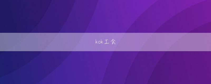 松林要樹爱游戏官网平台