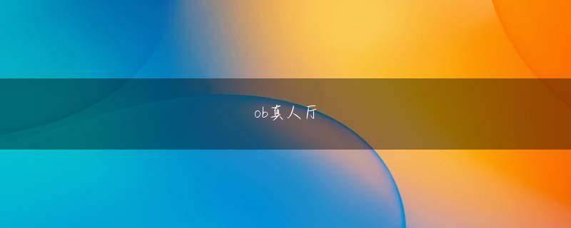 酷游游戏平台下载 明らかに、相手はすでにこれらすべての準備をしています。