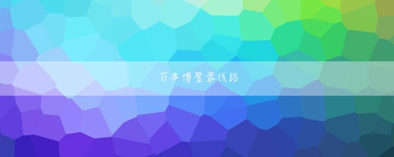 LC8乐橙官网 勝ったのは第2試合のライト級6回戦で1分43秒KOで勝利した鈴木敏宏（25）＝成成