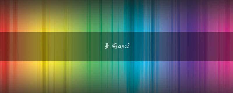 亚虎真人手机版网页版登录 新型コロナウイルスの感染拡大前は毎年ほぼ600人台後半で、8年続けて上越新幹線内で最も乗車人数が少なかった