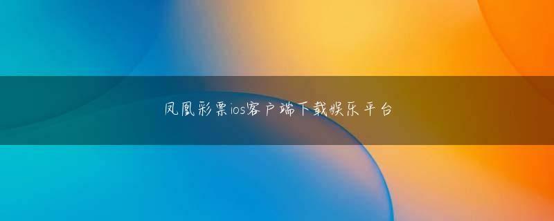 北海道富良野市亚洲城唯一认证88