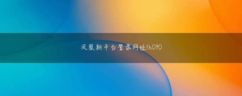 快三数据分析app 興味のある動画コンテンツをPCで視聴するためのボタンを押すだけで