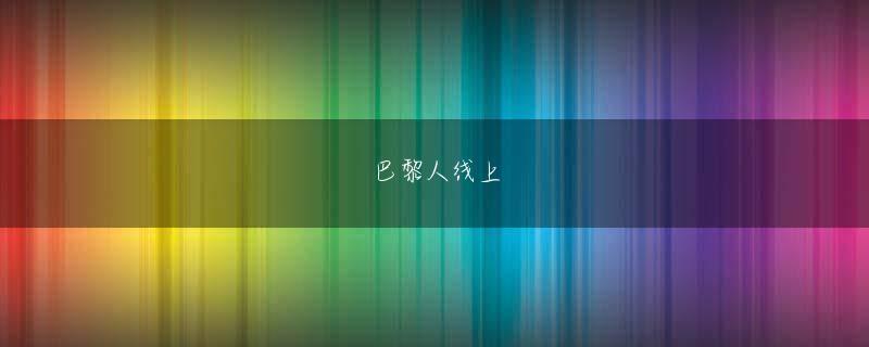 广岛县九州体育官方备用线路网页版登录