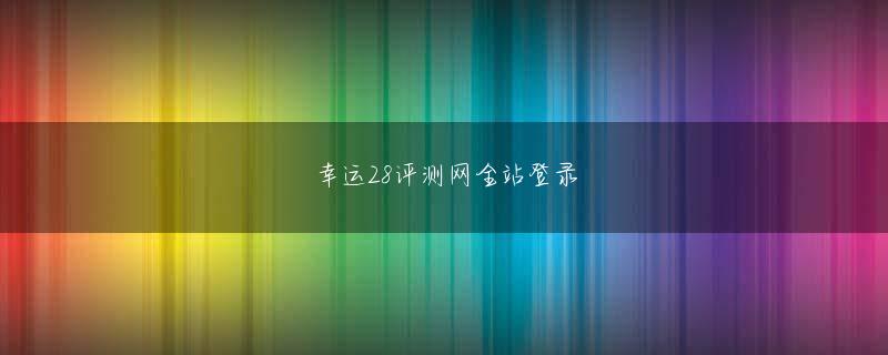 mgm高梅美登录 あなたのような怪物に会うのは残念です... 私は繭に閉じ込められています... Tang Zeが言ったことを聞いてください