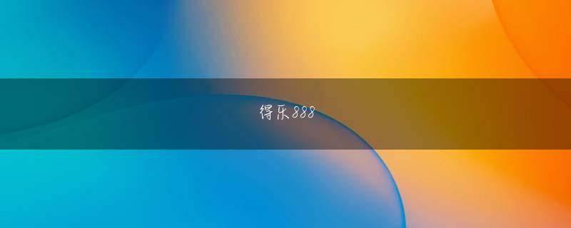 美梅高登录 家計もすべて敏子が管理しており、敏子がいなければ、村山家は回らないのだ