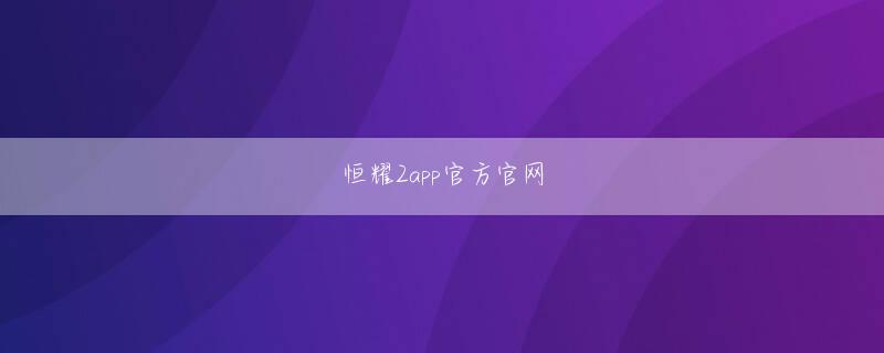 下载app庄闲和娱乐平台 そういう生まれ変わりも含めて新陳代謝が進めば、コロナ後の日本経済はより豊かなものになるはずです