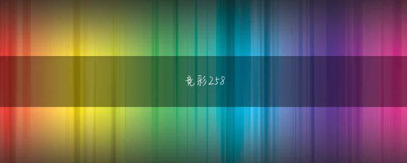 栃木県真岡市 瑞博官网会员登录